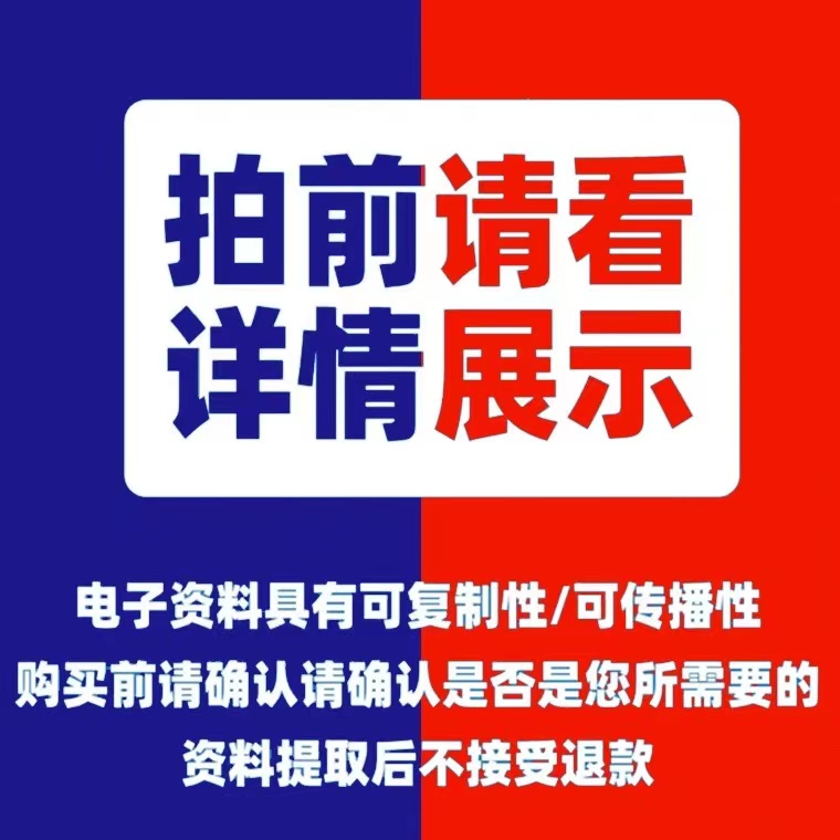 rhino学习资料GH犀牛原厂系列软件教程基础+进阶学习教程犀牛567 - 图2