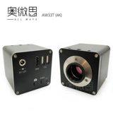 CCD Industrial Camera Three -Eye Microscope 4K Электронная зеркальная камера C/CS