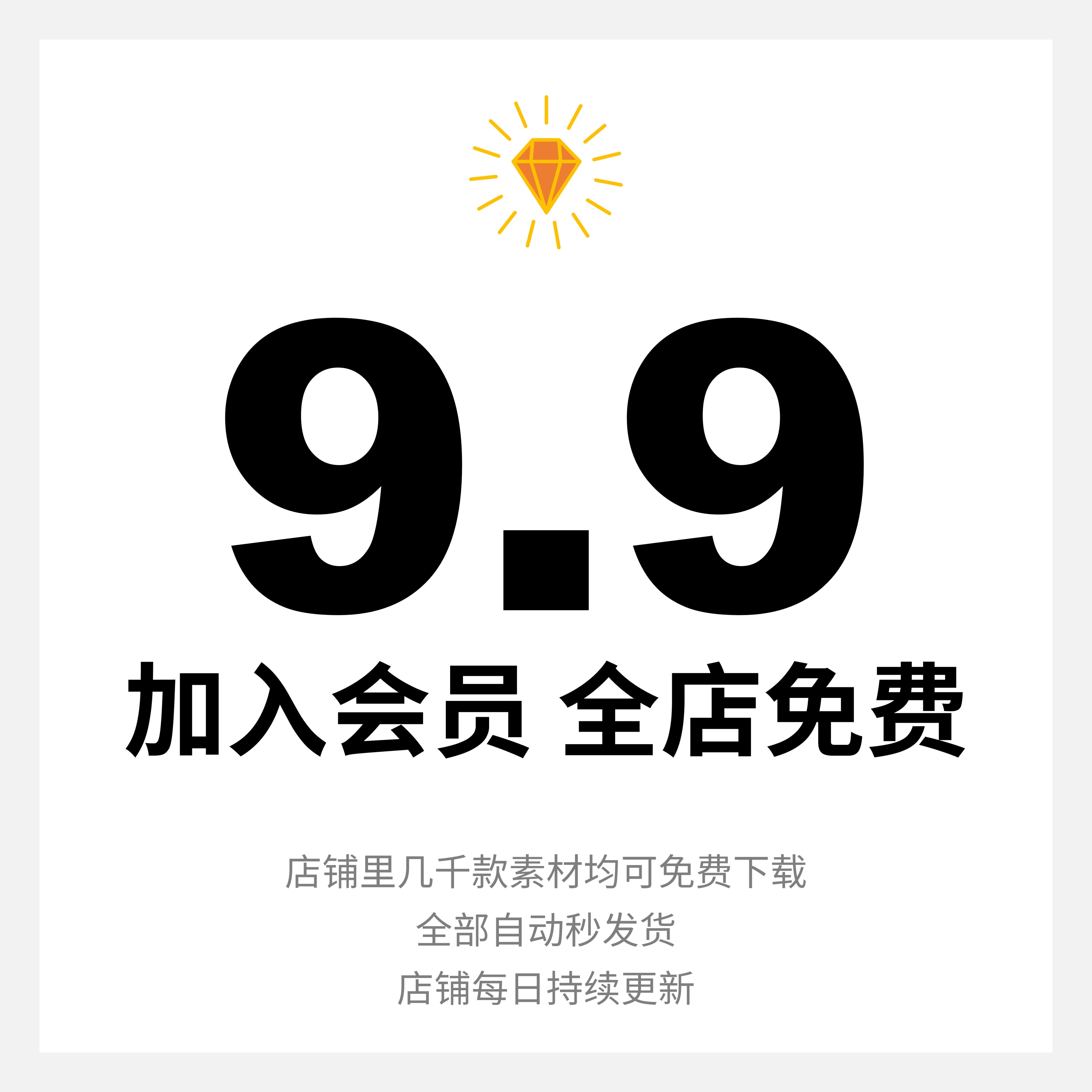 E32从百草园到三味书屋鲁迅教案学习公开课文语文教学课件PPT模板 - 图0