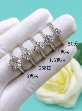 官方DR DAISY莫桑石戒指纯银S999情侣对戒求婚结婚钻石戒指女刻字