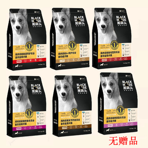 黑鼻头狗粮 贵宾泰迪成犬幼犬比熊美毛狗粮7.5kg - 图0