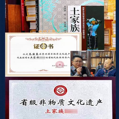 土家壹号颈肩腰腿膝全身通用 - 图3
