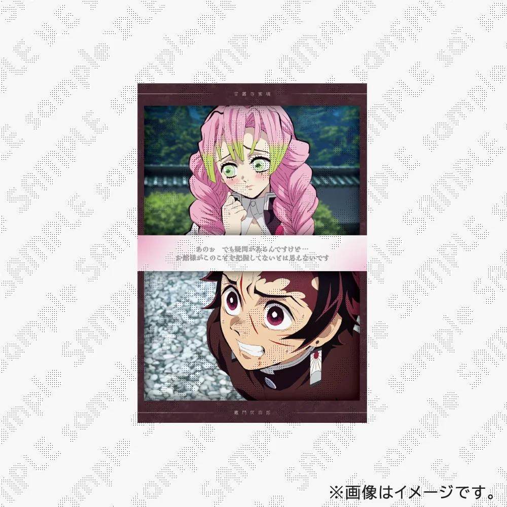 限购5/预定定金 鬼灭之刃 特别编集版 明信片 第2弹 第二部分 ufo,淘宝优惠券,粉丝福利购,淘宝优惠卷