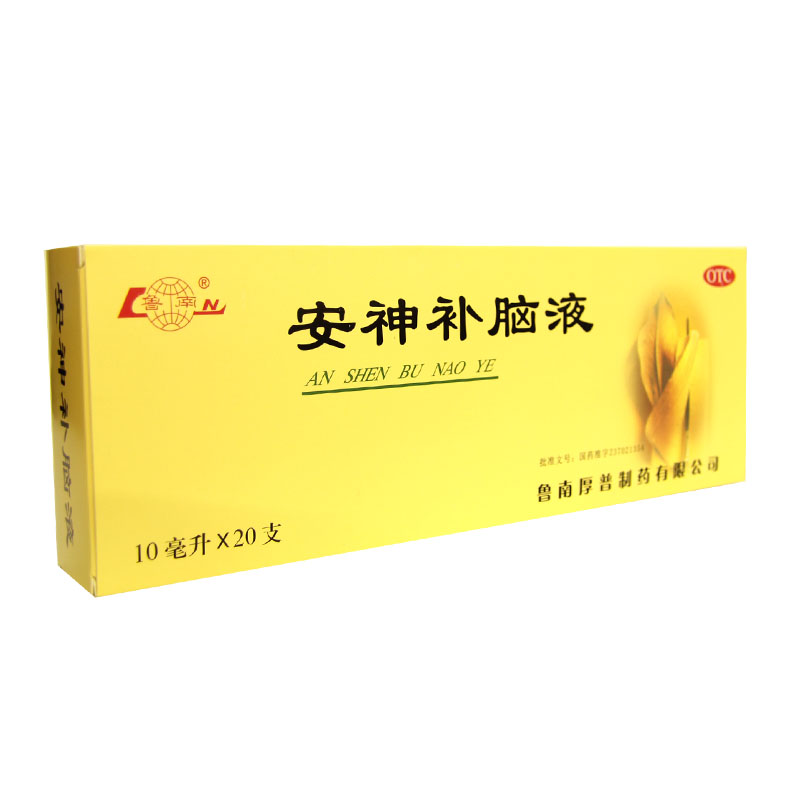 鲁南 安神补脑液 10ml*20支/盒 乏力健忘失眠神经衰弱HA - 图0