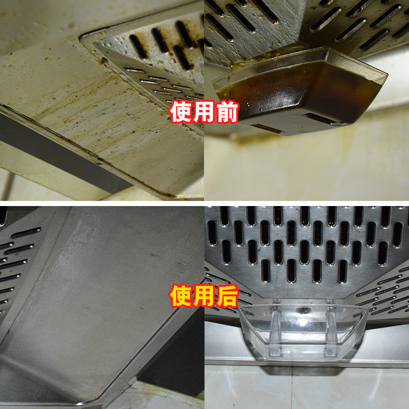吸油烟机厨房抽去重油污渍油污净 cec居家日用油污清洁剂