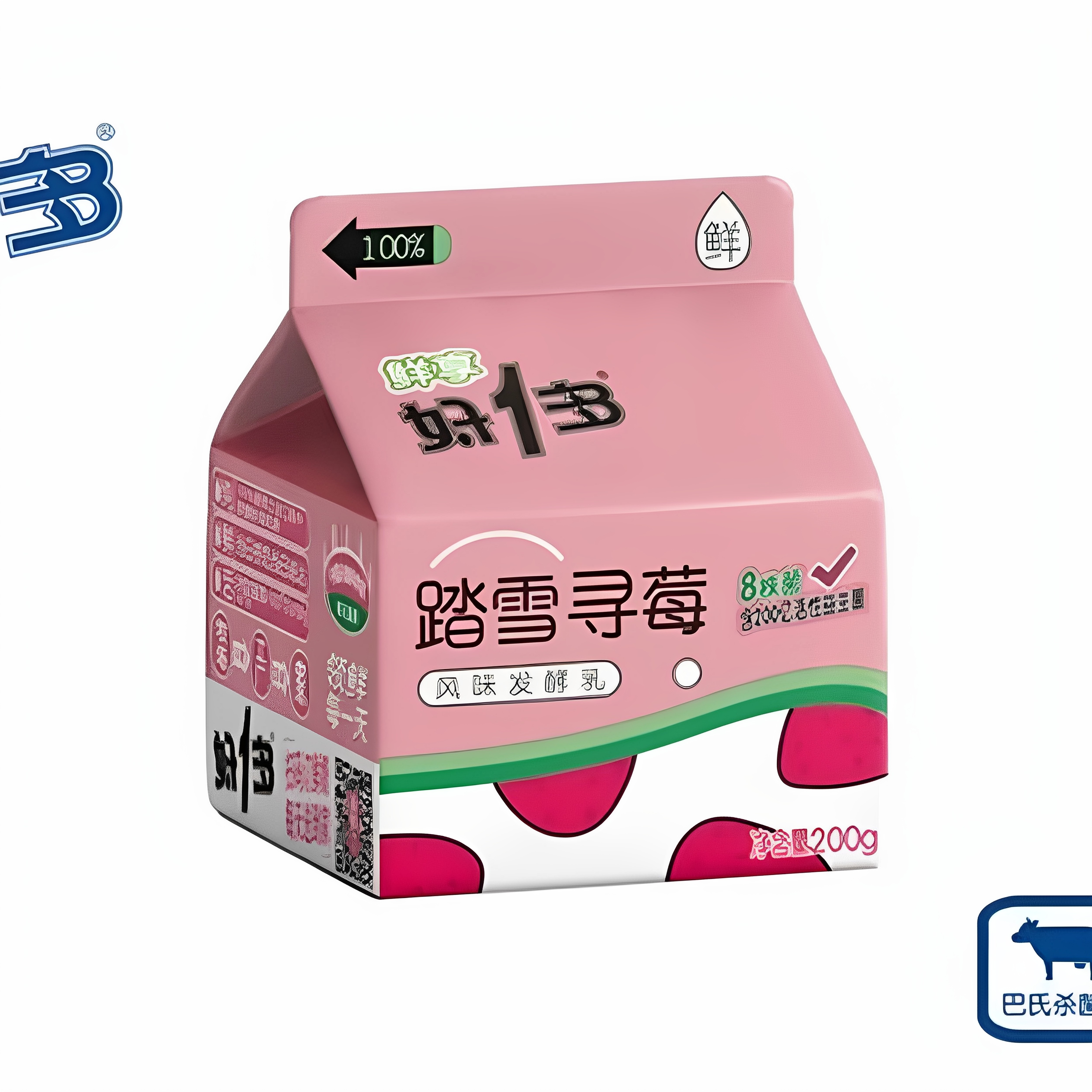 贵州好一多牛奶青梅竹马樱花白桃猕猴桃好1多低温风味酸牛奶200ml,淘宝优惠券,粉丝福利购,淘宝优惠卷