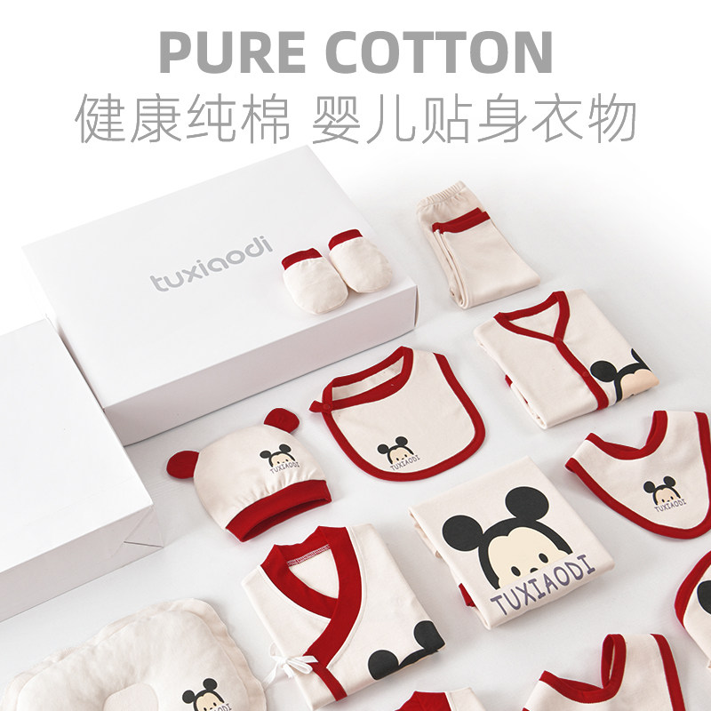 婴儿衣服套装秋冬用品宝宝纯棉礼盒 兔小迪婴儿礼盒