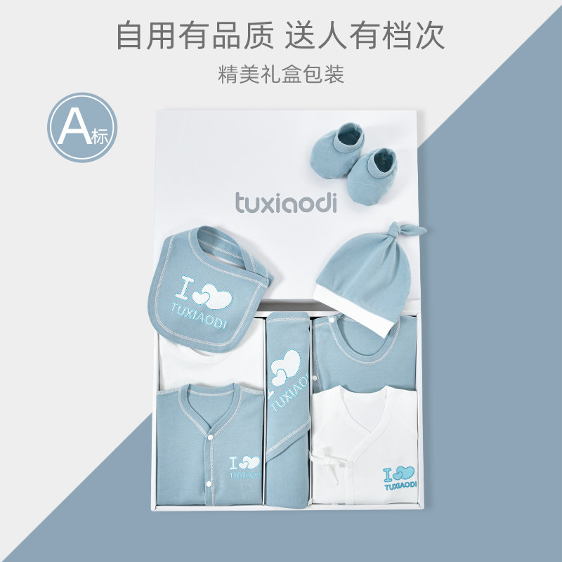  兔小迪婴儿礼盒