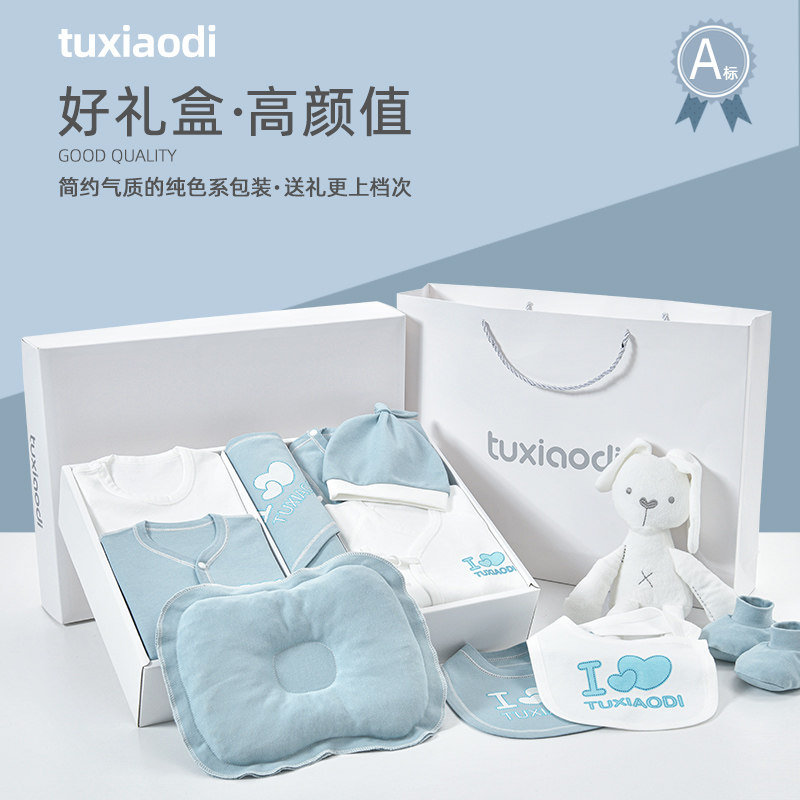  兔小迪婴儿礼盒