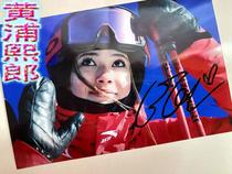 Crown Valley Love Lings pro-pen Signature Live Photo ZX