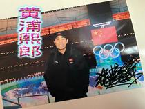 Crown Zhang Yimous Pen Signature Photo ZX Photo ZX
