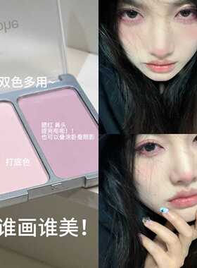 TingpheT双拼哑光腮红