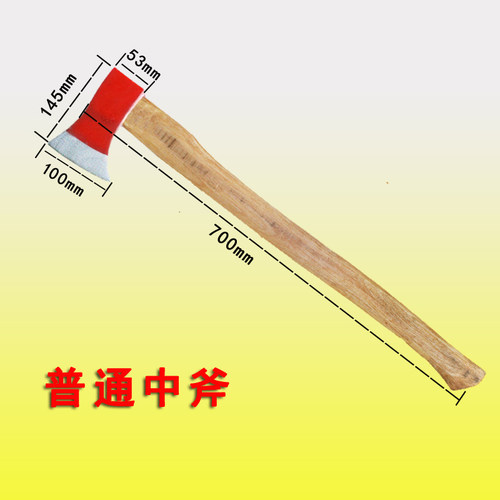 消防斧工具消防斧包邮消防太平斧头消防破拆工具消防器材斧子尖斧 - 图2
