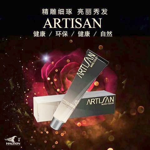 浩鑫色匠妙丝染发膏发廊专用染色霜潮色日系男女盖白多段色染发剂 - 图2