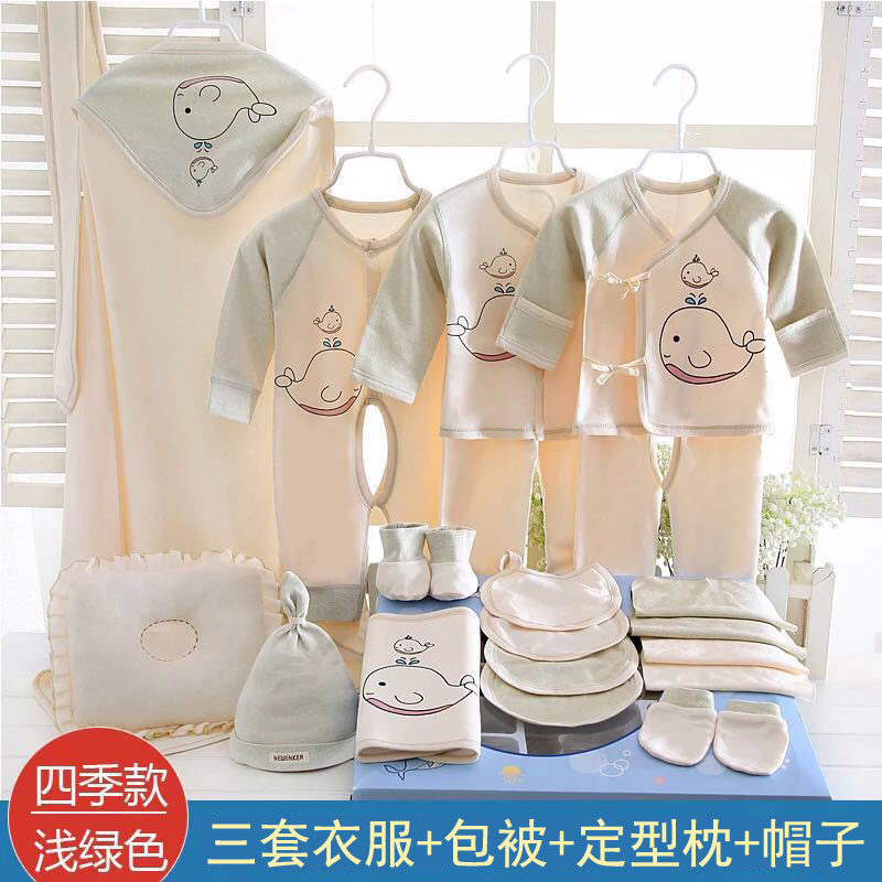 新生儿送礼盒纯棉套装0-3个月 newlinker婴儿礼盒