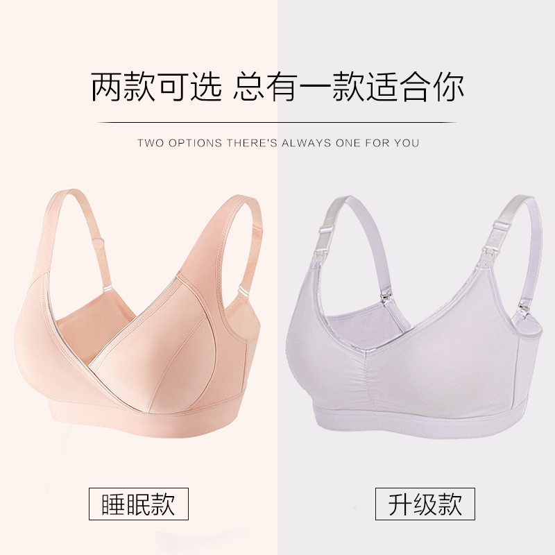 婷妃内衣旗舰店孕妇内衣女纯棉哺乳文胸怀孕期胸罩无钢圈夏季超薄款产后喂奶内衣2