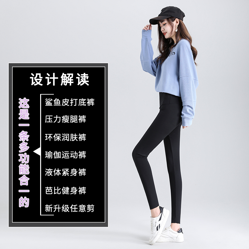 婷妃内衣旗舰店婷妃孕妇休闲九分鲨鱼裤托腹打底裤女夏季薄款瑜伽芭比裤装春秋装1
