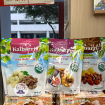 Macau to buy Turkish Kalbarri card Barri to go nuclear date dry white mulberry dry without fig dry 567G