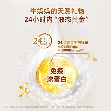 纽仕兰进口4.0高蛋白牛初乳奶粉800g罐装[10元优惠券]-寻折猪