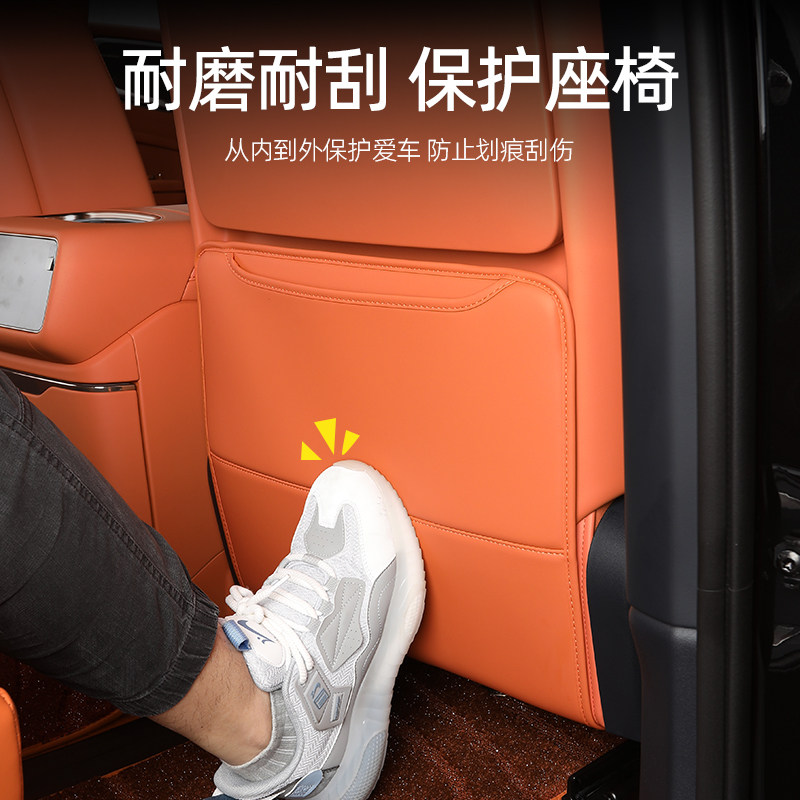 适用于领克900后排座椅防踢垫坐椅防脏皮革保护垫内饰改装件,淘宝优惠券,粉丝福利购,淘宝优惠卷