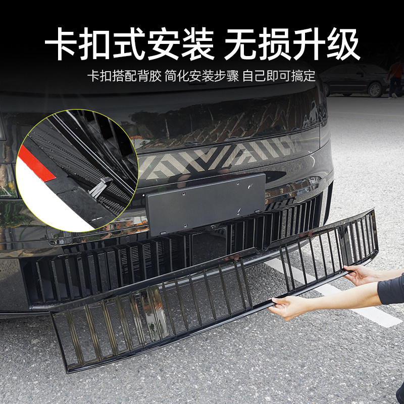 适用于领克900防虫网汽车水箱前中网空调进气口保护罩改装饰,淘宝优惠券,粉丝福利购,淘宝优惠卷