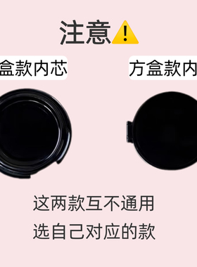 适用于NARS气垫盒空盒外壳可装替换芯外壳替换空盒专用