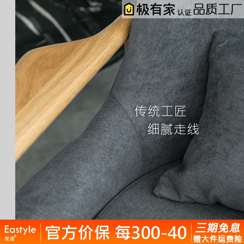 北欧现代简约单人布艺沙发日式风小户型客厅实木家具简易整装sofa-图2