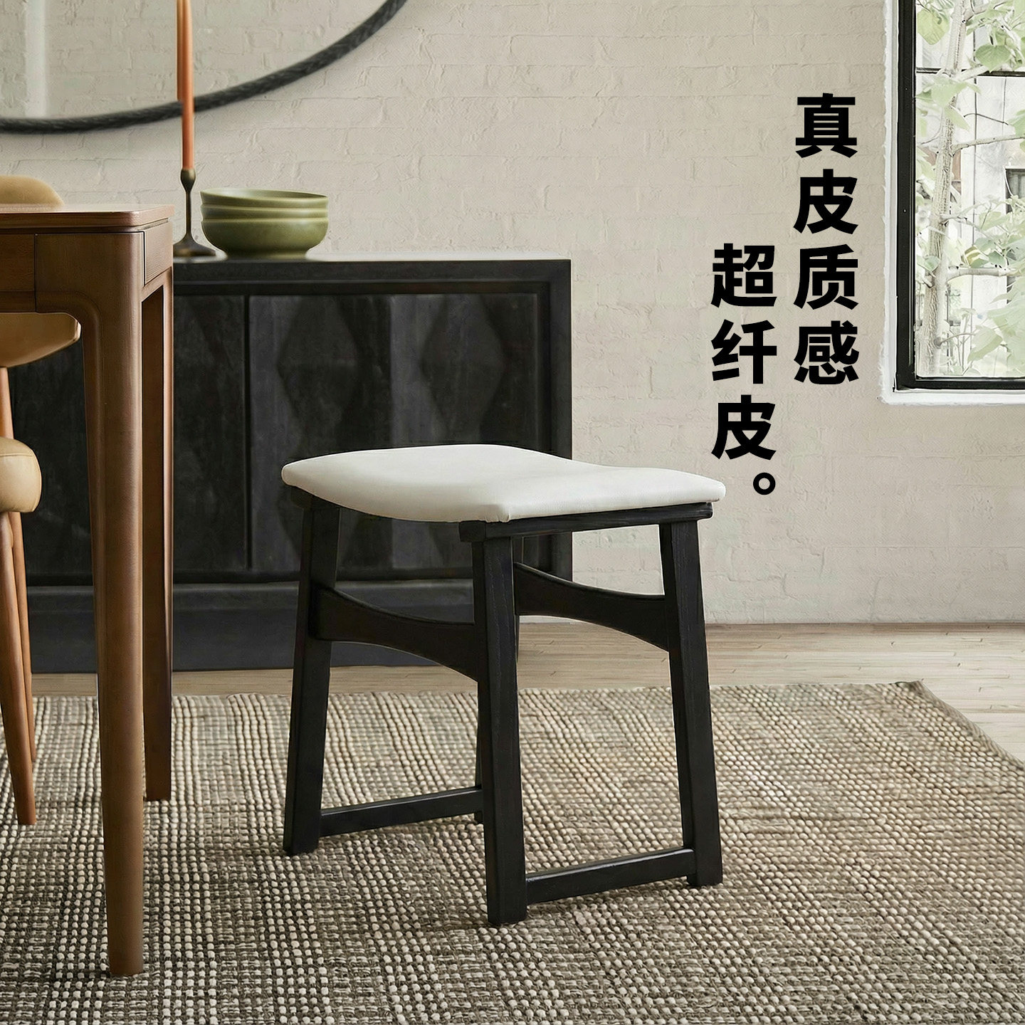 中古复古实木软包餐凳北欧黑色梳妆凳简约表情卧室化妆凳子换鞋凳,淘宝优惠券,粉丝福利购,淘宝优惠卷