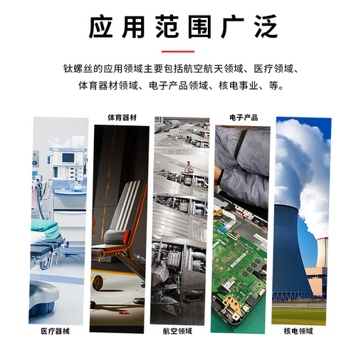 TA2钛合金螺丝纯钛内六角螺栓杆圆柱杯头螺丝钉M3M4M5M6M8M10M12 - 图2