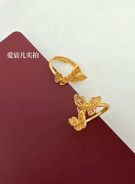 久不掉色铜合金女士蝴蝶戒指开口高级调节指环沙金店同款赤金戒指