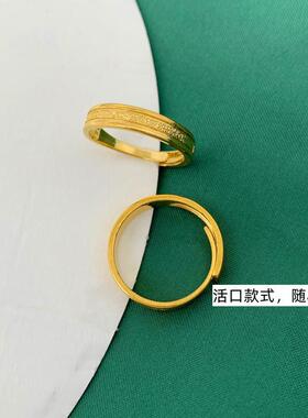 男女越南沙金简约时尚戒指不掉色