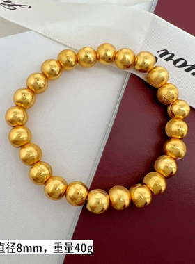 高颜值猫眼珠手链男女情侣手串越南沙金镀金手链转运珠久不掉色