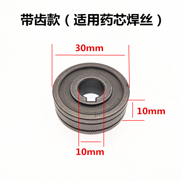 安达送丝轮0.6 0.8二保焊一体机无气5KG焊机导丝轮带齿30*10*10mm-图0