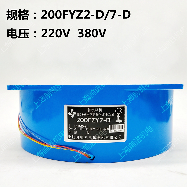 贝德尔200FZY-2D/200FZY7-D 220V 380V机柜散热风机焊机风扇150FZ - 图0