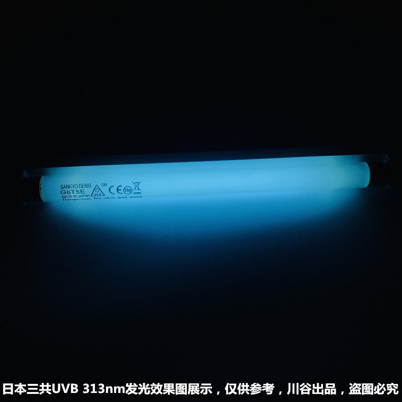 飞利浦T5 6W8W手提式紫外线分析光触媒254nm365nm UVC UVAUVB灯管 - 图2