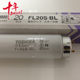 Genuine TOSHIBA Toshiba FL20SBL resin UV shadowless glue curing 20W ultraviolet efficient printing lamp