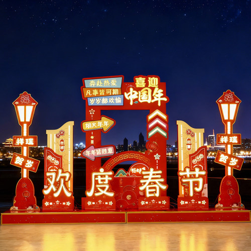 2026马年元旦春节新年装饰场景布置摆件橱窗大型商场酒店银行美陈 - 图2