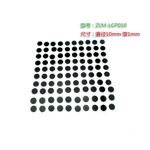 红外滤光片800nm-2500nm黑玻璃滤光片850nm808nm980nm摄像滤镜片 - 图1