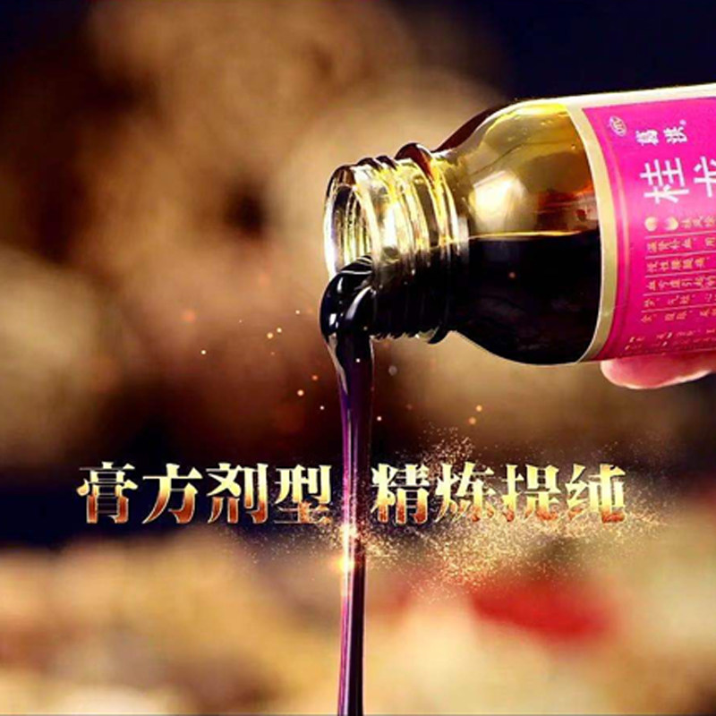 葛洪202g*6瓶祛风除湿慢性桂龙药膏 张仲景大药房风湿骨外伤
