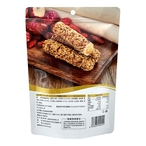 红枣枸杞卷45克 - 图1