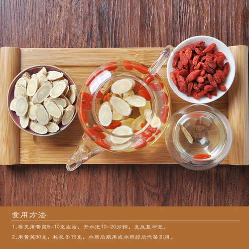 仲景 Astragalus 250 граммов внутренней Монголии не -Gansu Longxi Astragalus Slice