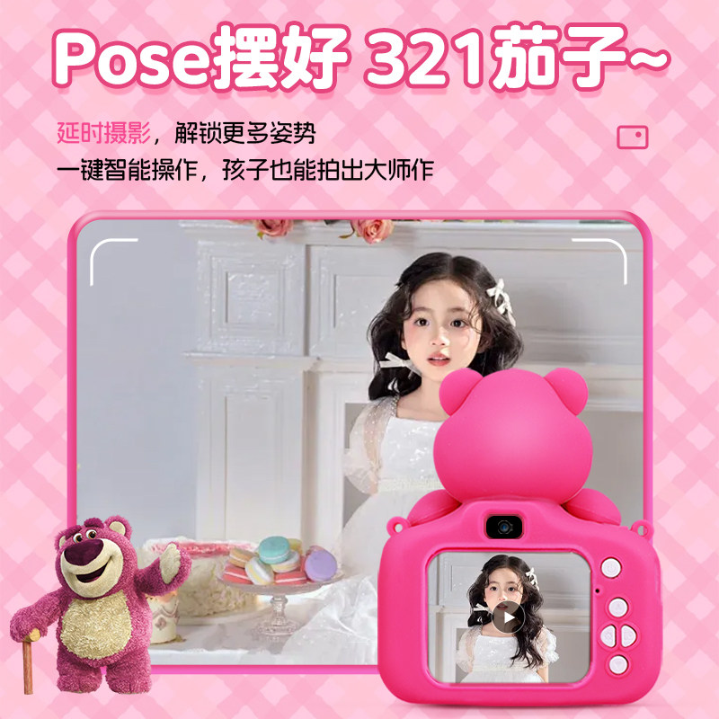 迪士尼儿童相机生日礼物女童可拍照5女孩6岁玩具2026新款跨年新年,淘宝优惠券,粉丝福利购,淘宝优惠卷