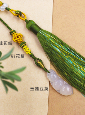 纯手工编织流苏包包衣服挂饰