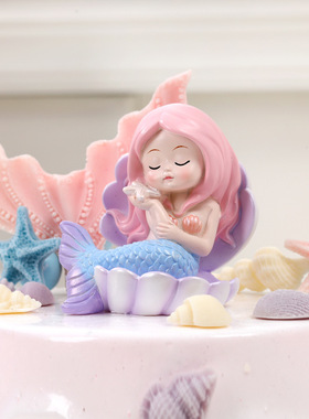 贝壳美人鱼蛋糕装饰摆件