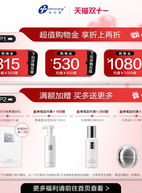 创尔美多效修护面膜舒缓熬夜补水