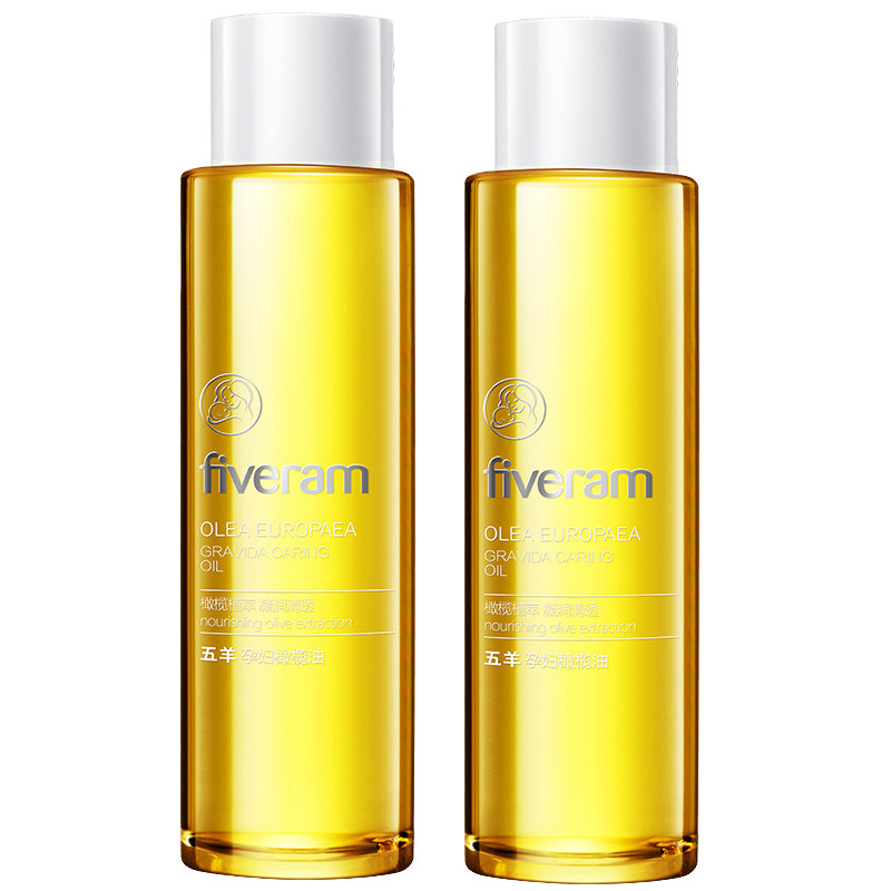 五羊孕妇橄榄油去预防妊娠期修护霜 亲孕母婴妊娠纹护理