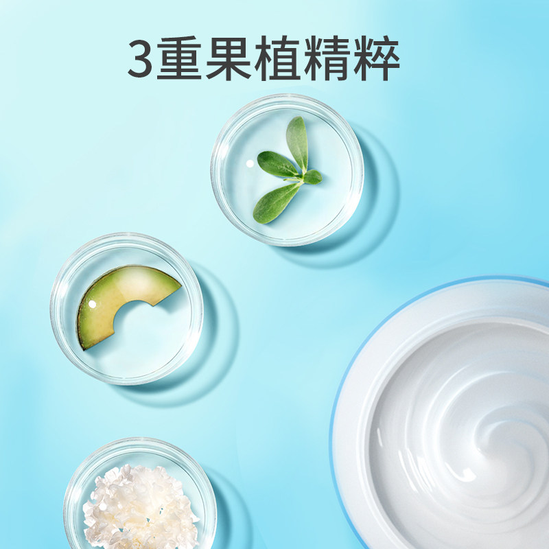 五羊天然温和保湿滋润新生儿润肤霜 亲孕母婴润肤乳