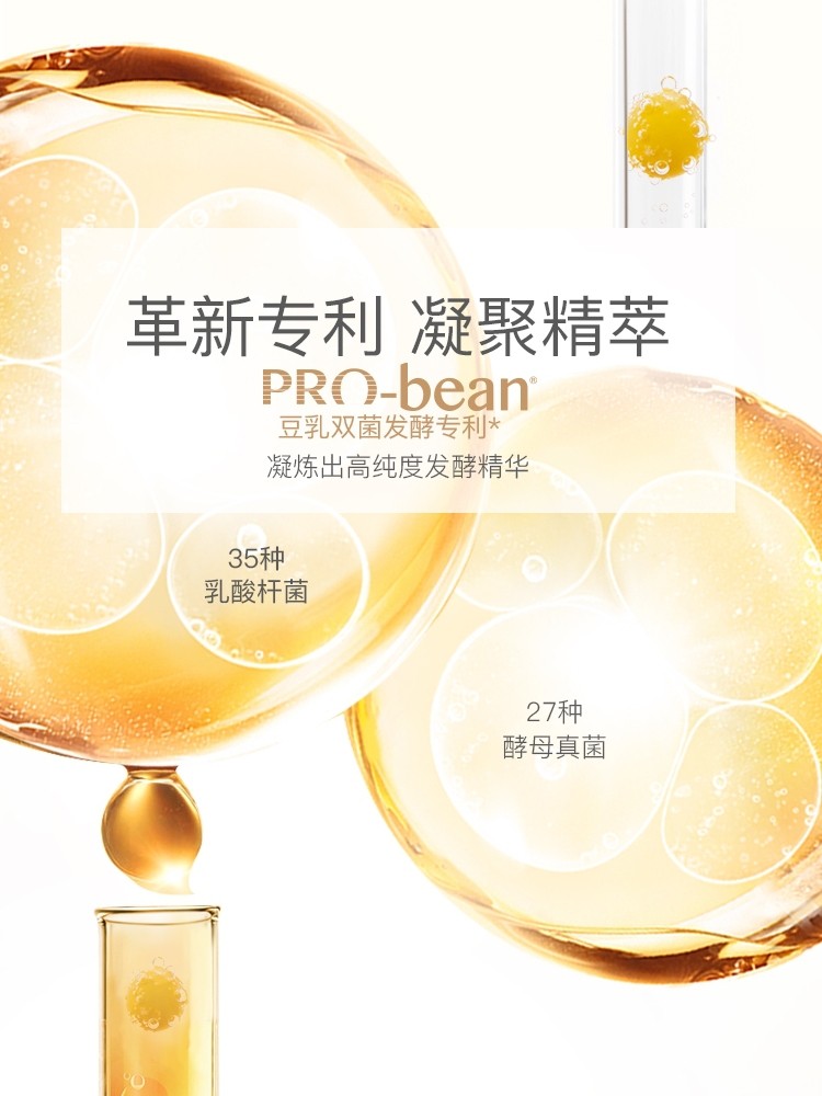 亲润孕妇护肤品套装天然豆乳纯补水 亲孕母婴面部套装