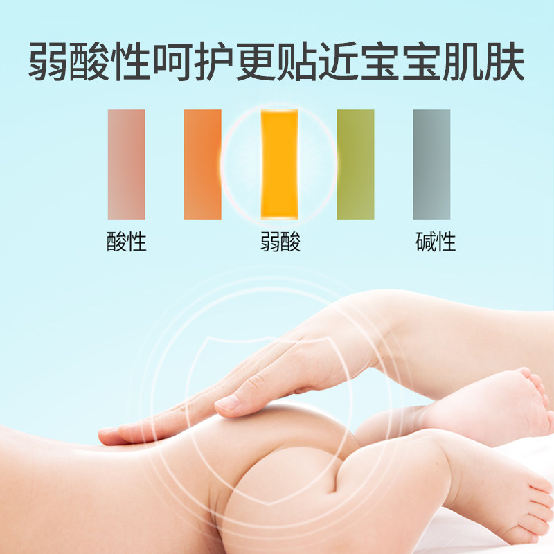 五羊天然温和保湿滋润新生儿润肤霜 亲孕母婴润肤乳