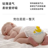 雅耐 Ультратонкие дышащие детские летние тонкие штаны для девочек